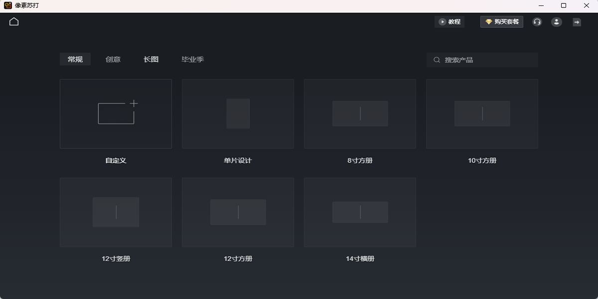 �����մ��ͼ1