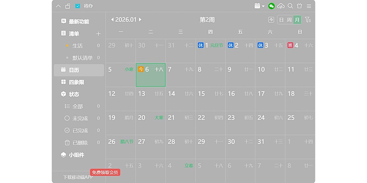 С�������ͼ4