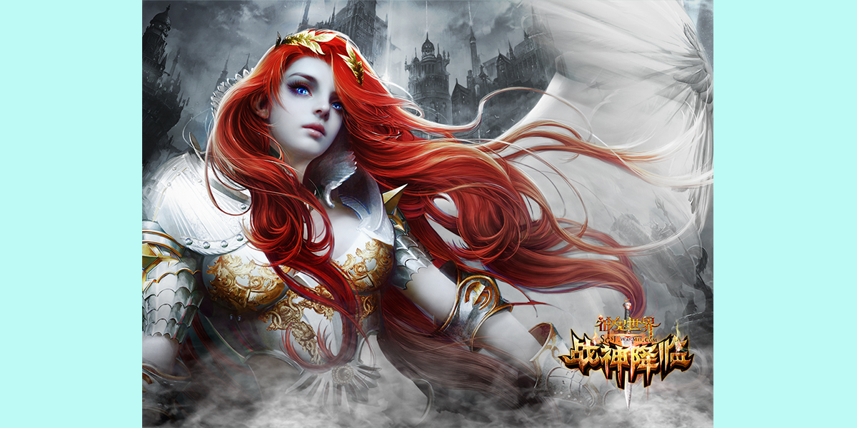 神鬼世界截图2 神鬼世界截图2