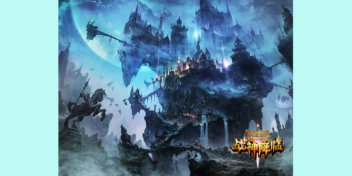 神鬼世界截图4 神鬼世界截图4