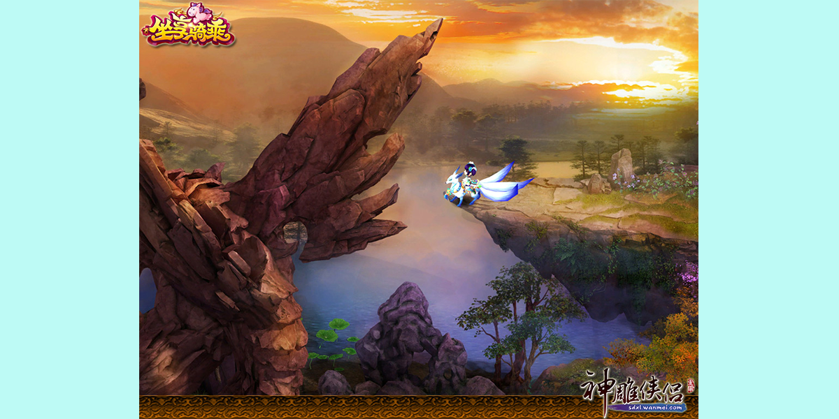 神雕侠侣截图2 神雕侠侣截图2