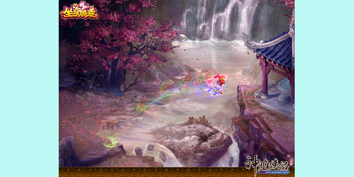 神雕侠侣截图3 神雕侠侣截图3