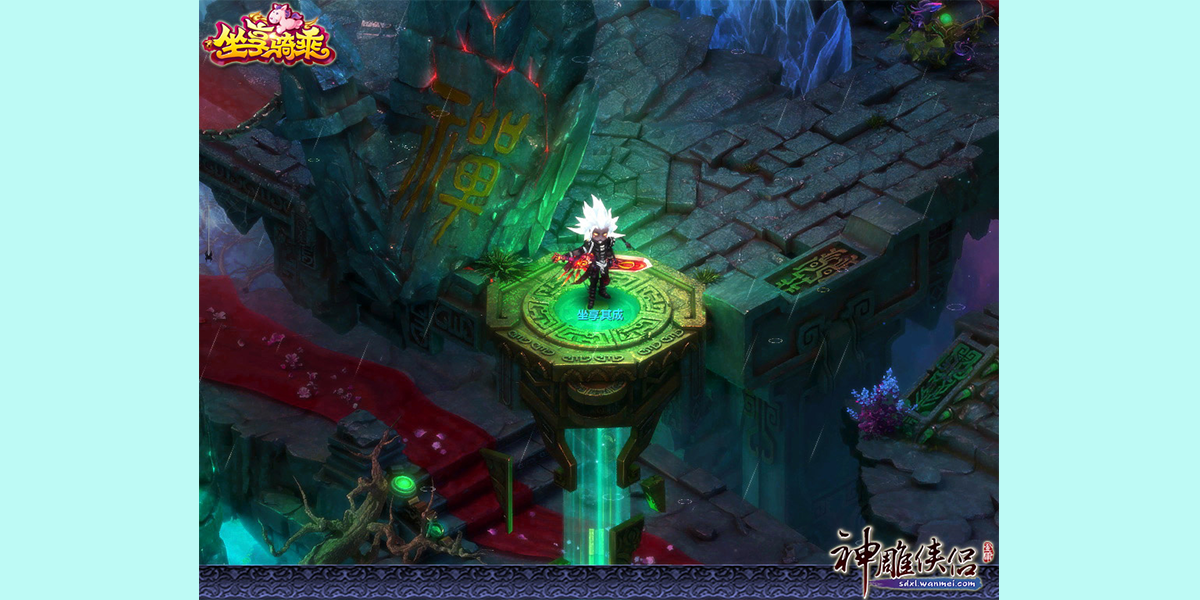 神雕侠侣截图5 神雕侠侣截图5