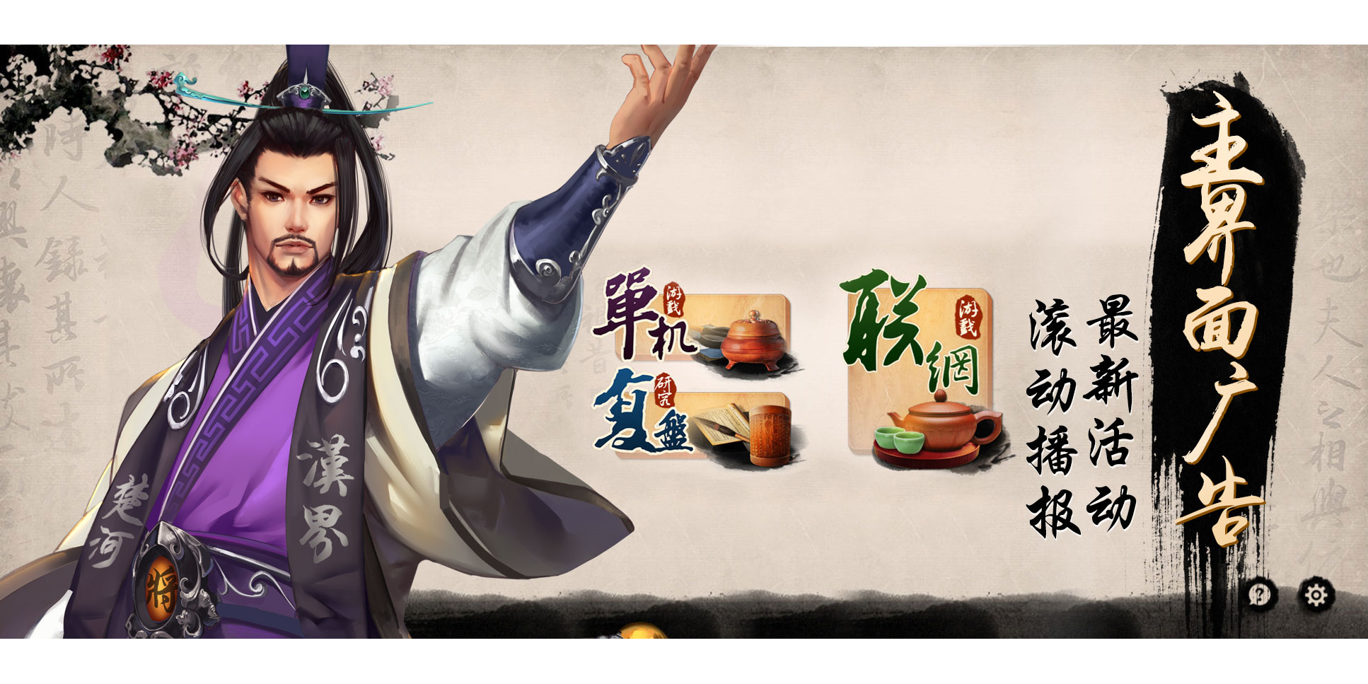 �����������ε��԰��ͼ7