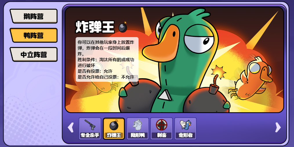 ��Ѽɱ���ε��԰��ͼ5