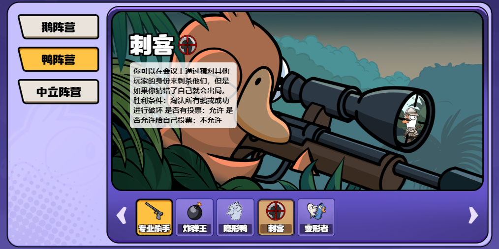 ��Ѽɱ���ε��԰��ͼ7