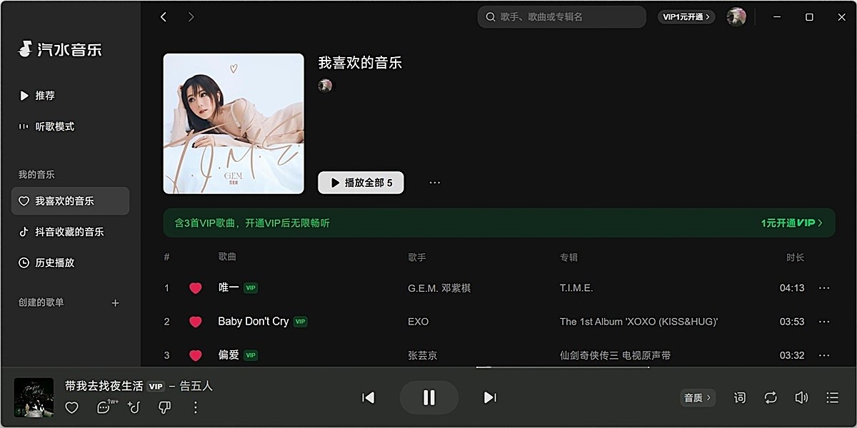 ��ˮ���ֽ�ͼ3