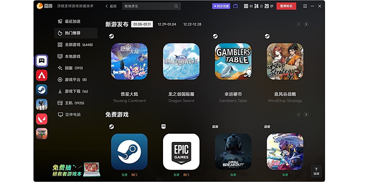 ������������Զ˽�ͼ5