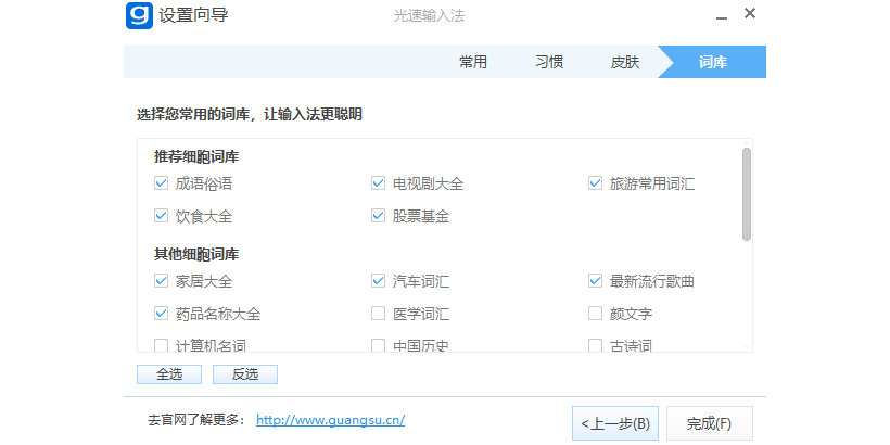 �������뷨��ͼ4