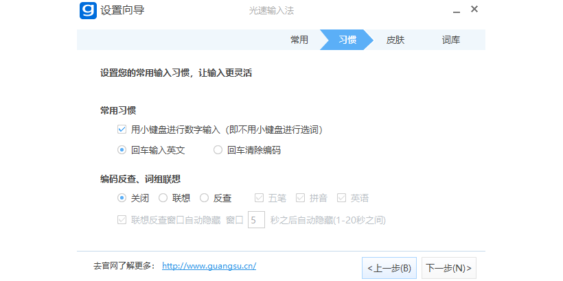 �������뷨��ͼ2