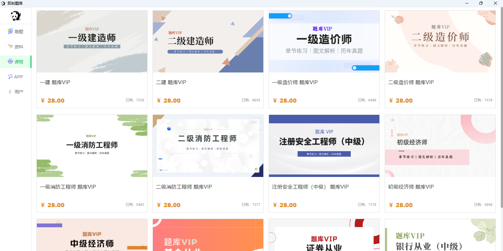 ��������ͼ4