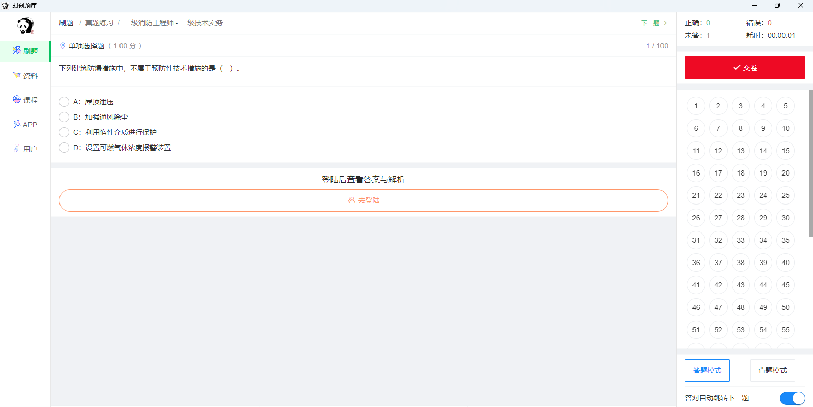 ��������ͼ2