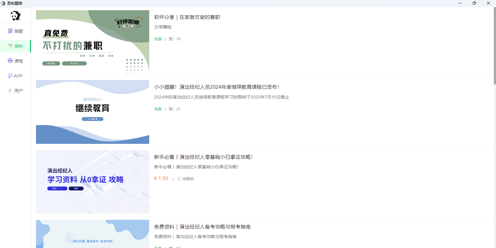 ��������ͼ5