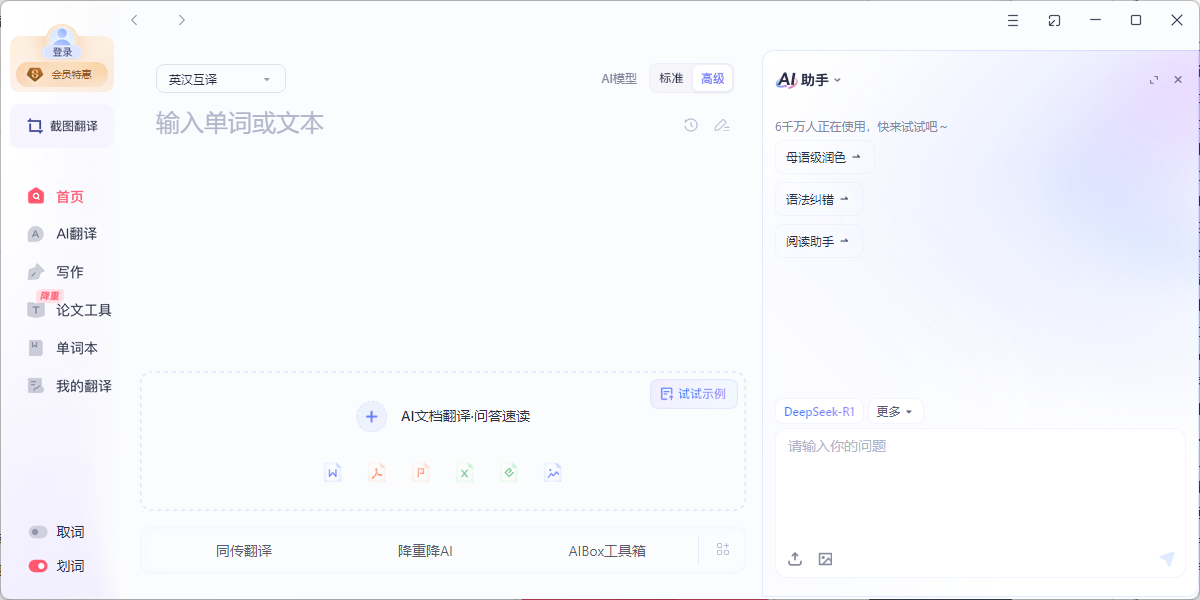 �����е�����ٷ����ͼ5