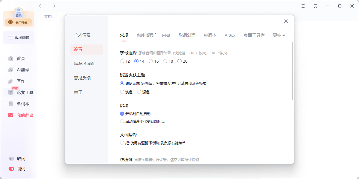 �����е�����ٷ����ͼ1