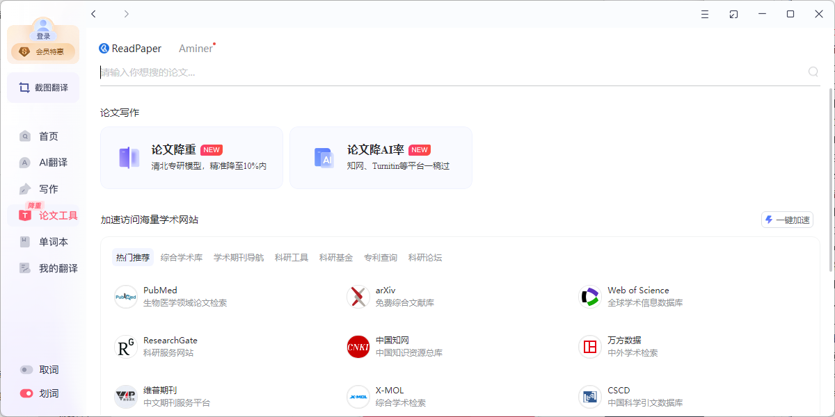 �����е�����ٷ����ͼ2