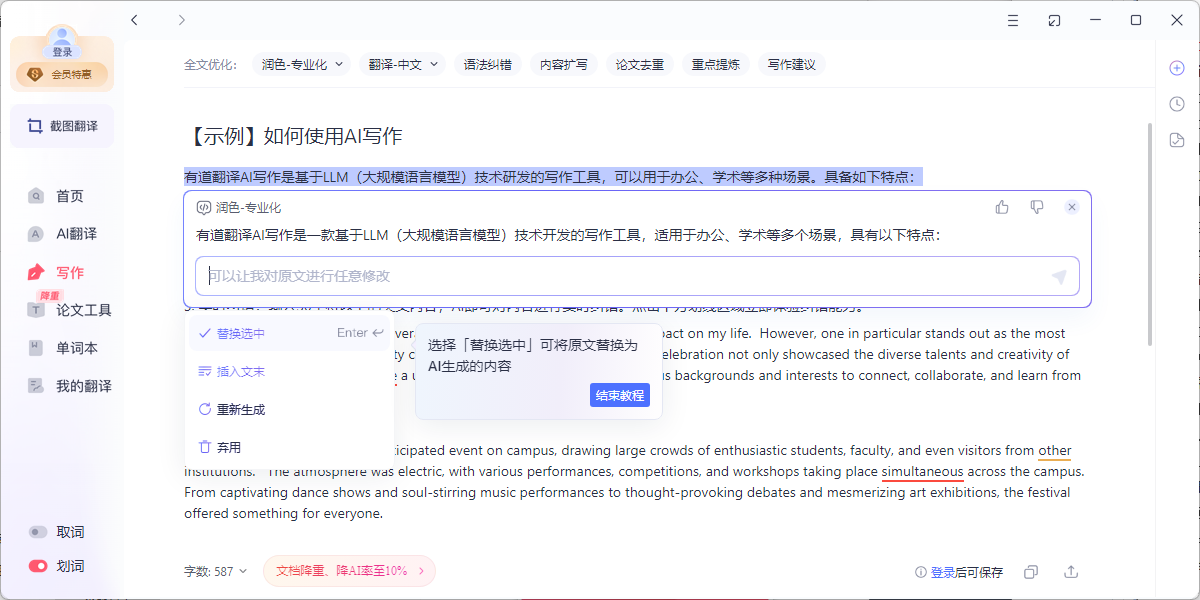 �����е�����ٷ����ͼ6