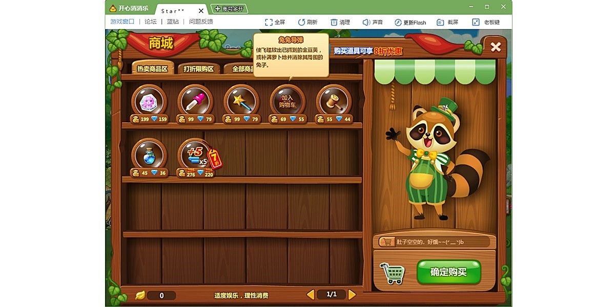 ���������ֽ�ͼ5