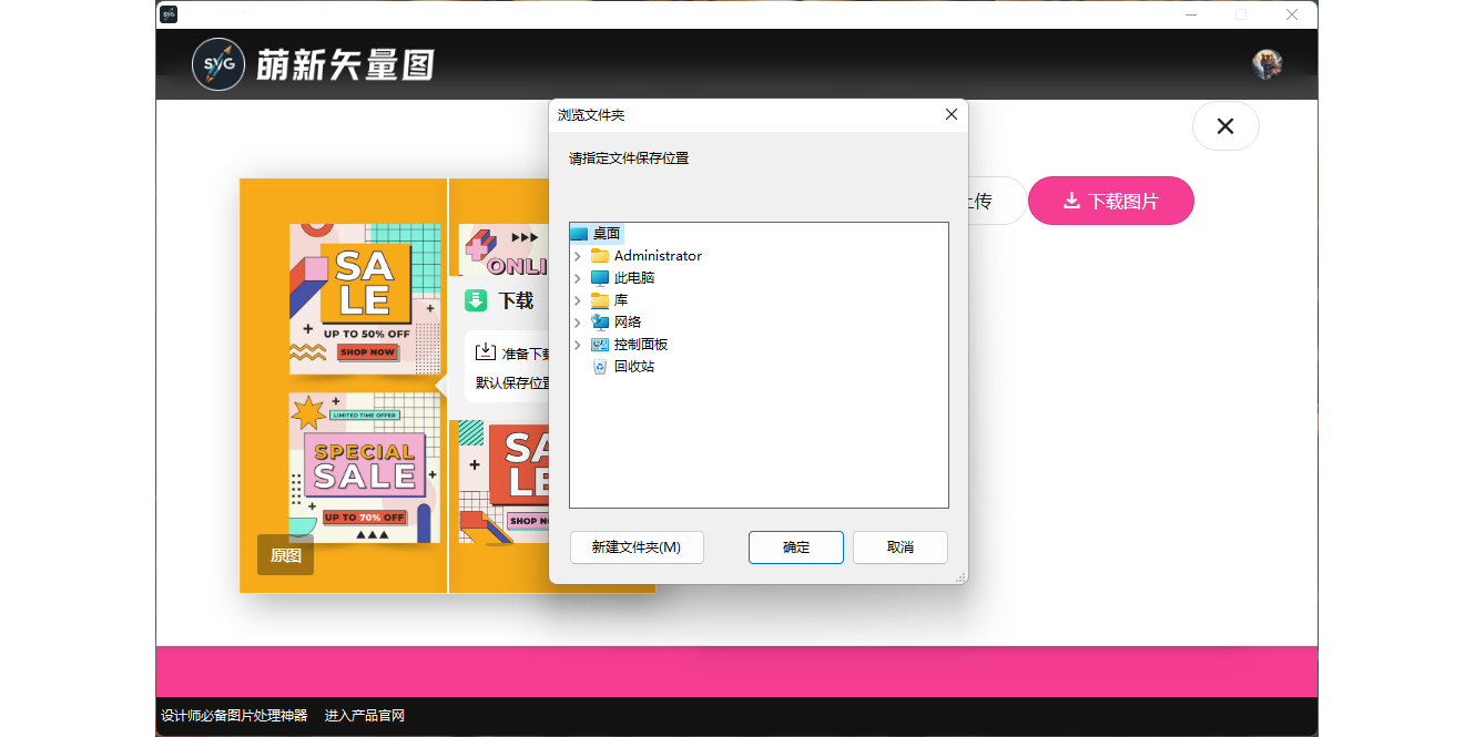 ����ʸ��ͼ��ͼ5