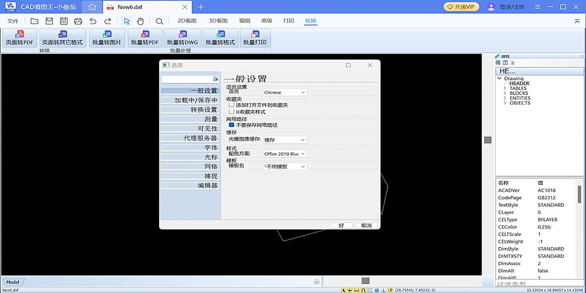 CAD��ͼ����ͼ5