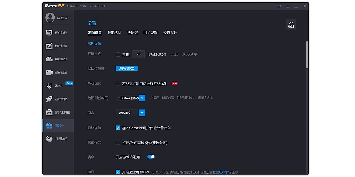 ��Ϸ�Ӽ�(ԭN2O��Ϸ��ʦ)��ͼ6