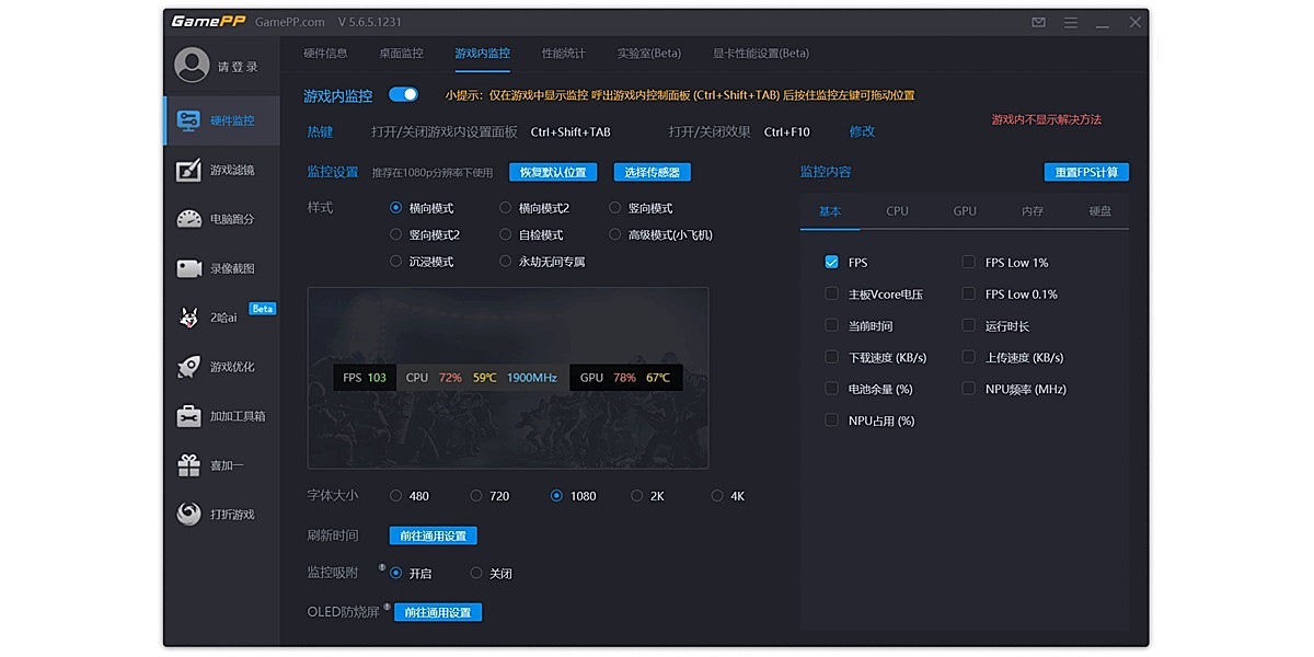 ��Ϸ�Ӽ�(ԭN2O��Ϸ��ʦ)��ͼ3