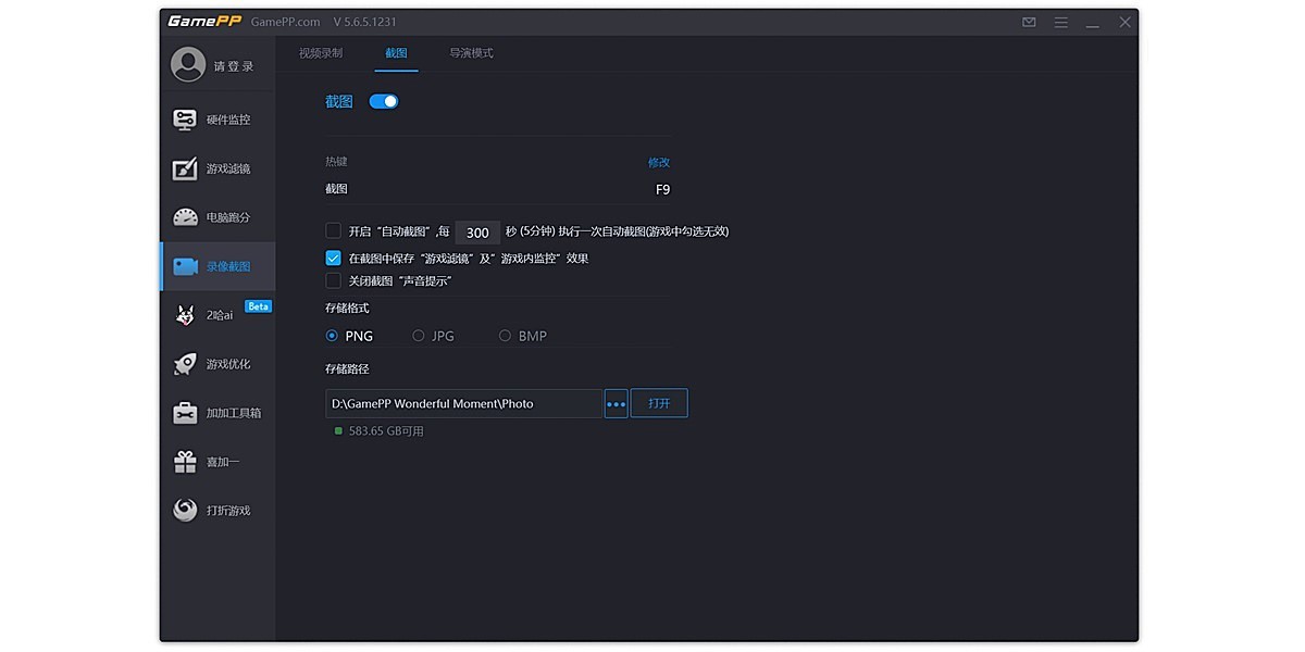 ��Ϸ�Ӽ�(ԭN2O��Ϸ��ʦ)��ͼ4