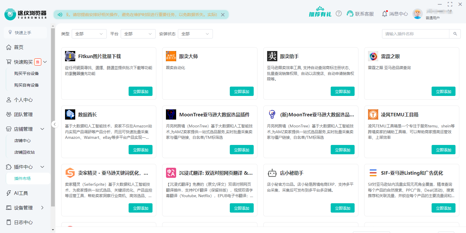 ;���������ͼ4