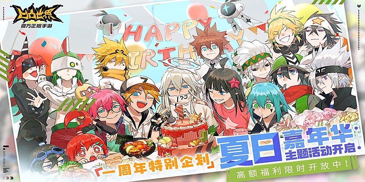 凹凸世界手游电脑版截图1 凹凸世界手游电脑版截图1