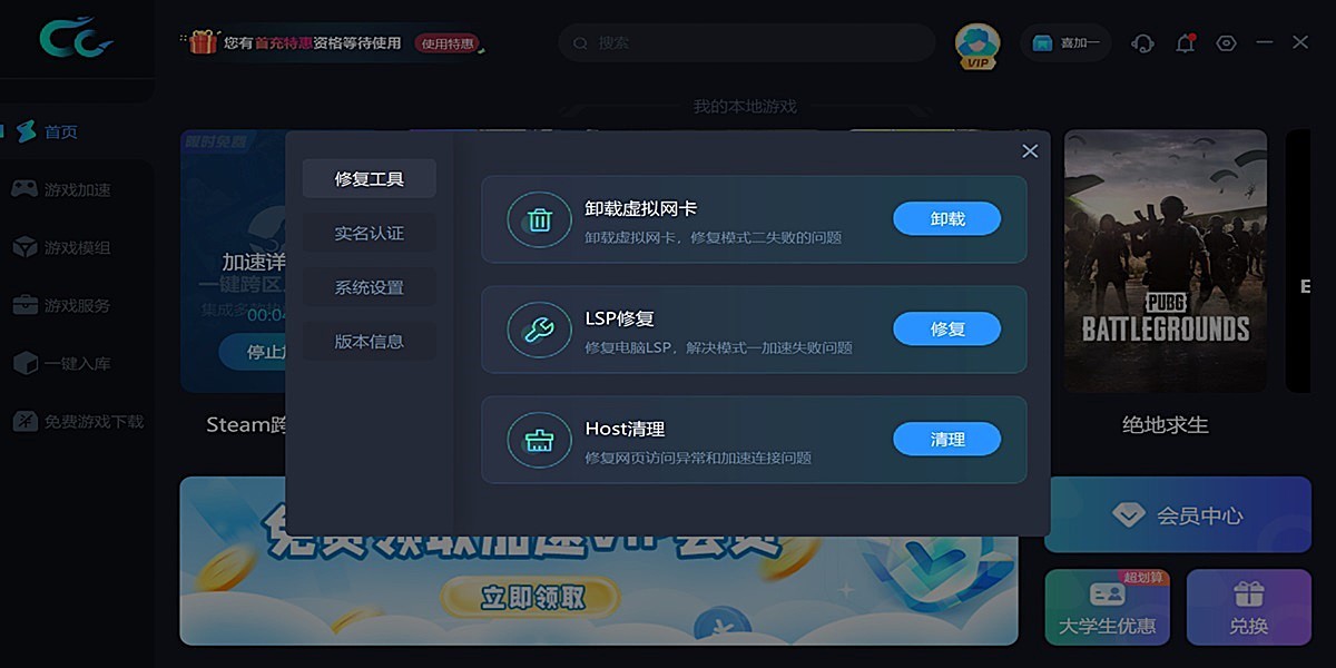 CC��������ͼ6