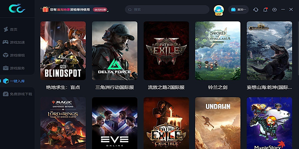 CC��������ͼ4