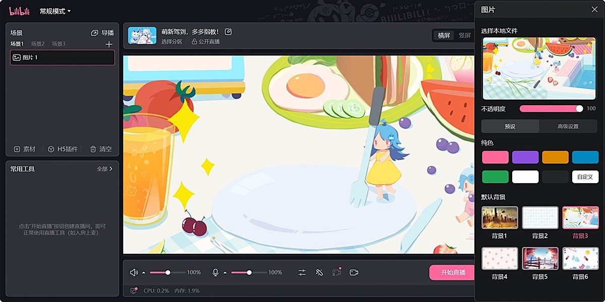 ��������ֱ����64λ��ͼ5