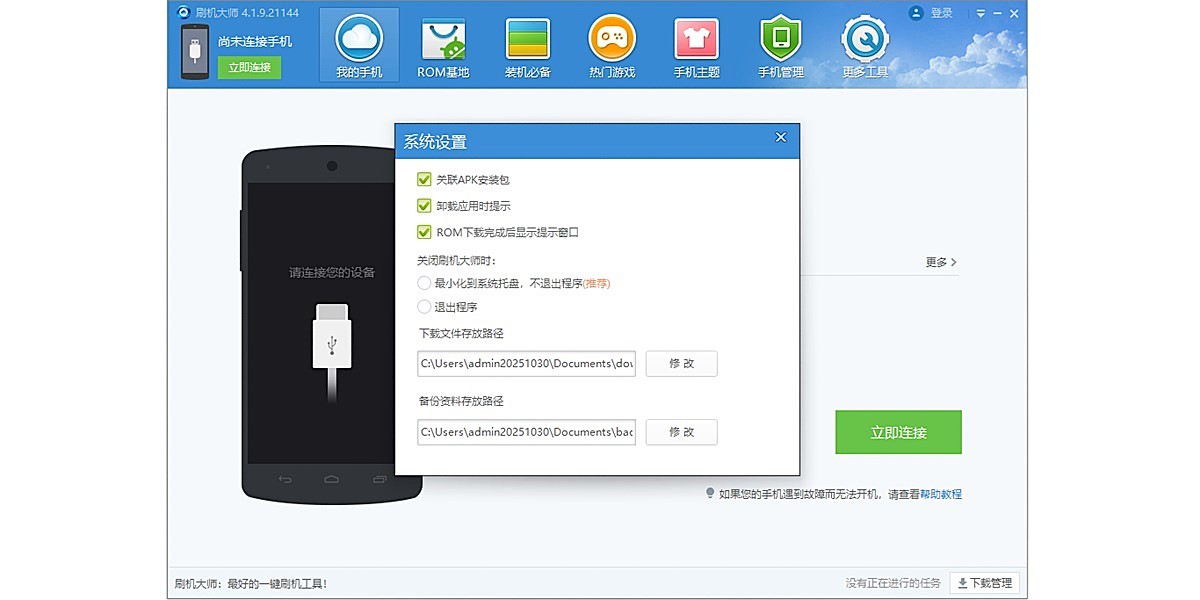 ˢ����ʦ��ͼ2