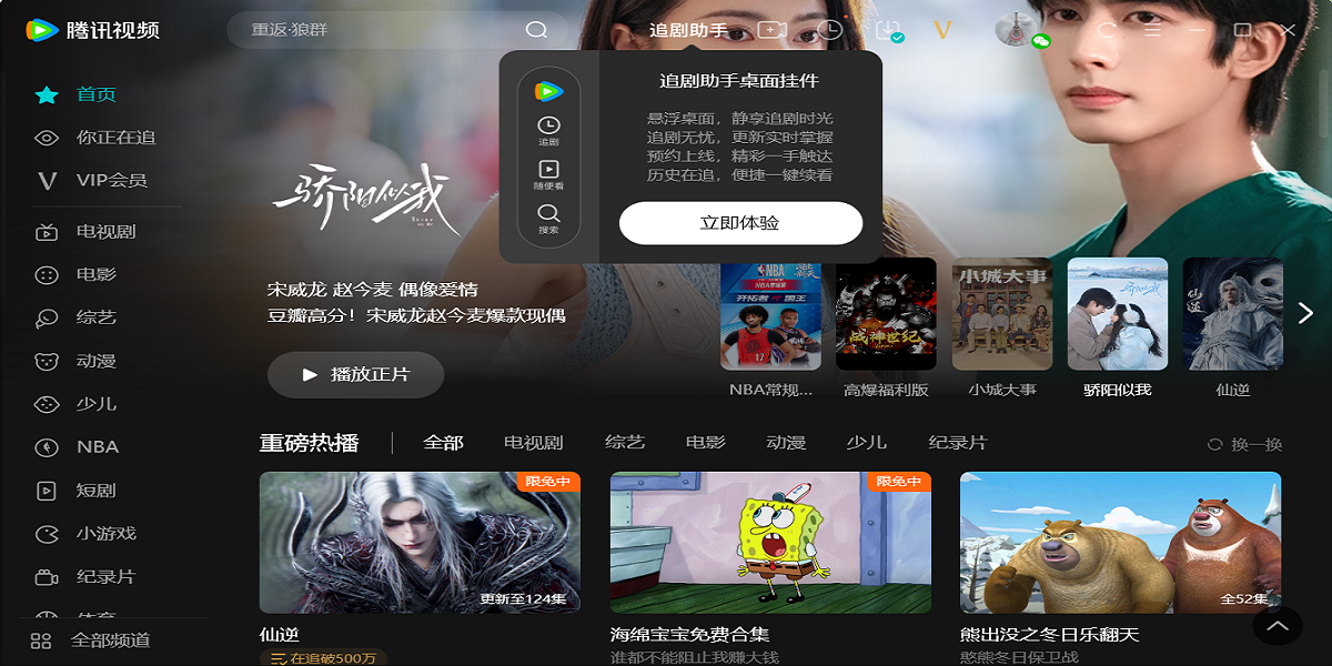 ��Ѷ��Ƶ��ͼ3