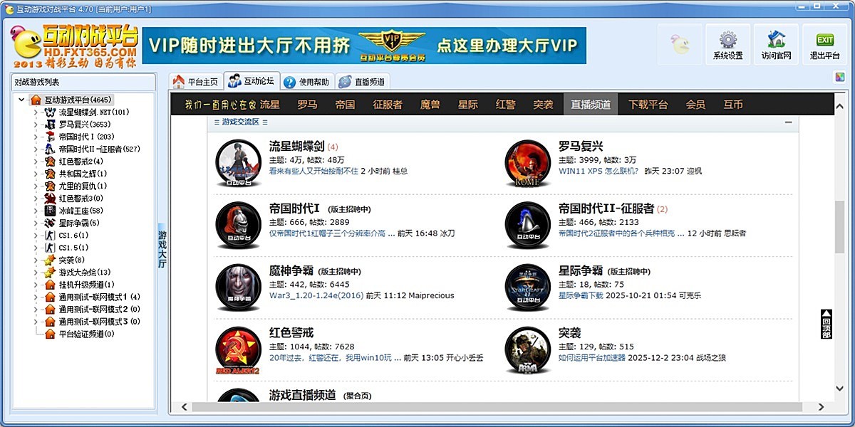 ������Ϸ��սƽ̨��ͼ3