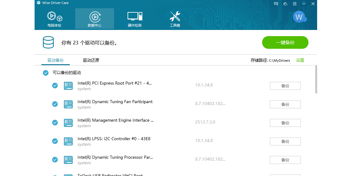 Wise Driver Care��ͼ2