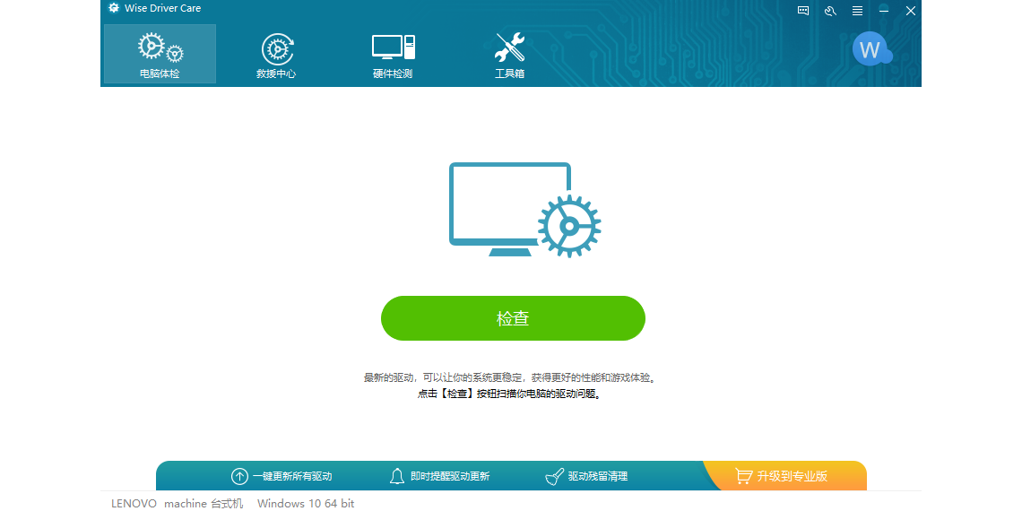 Wise Driver Care��ͼ1