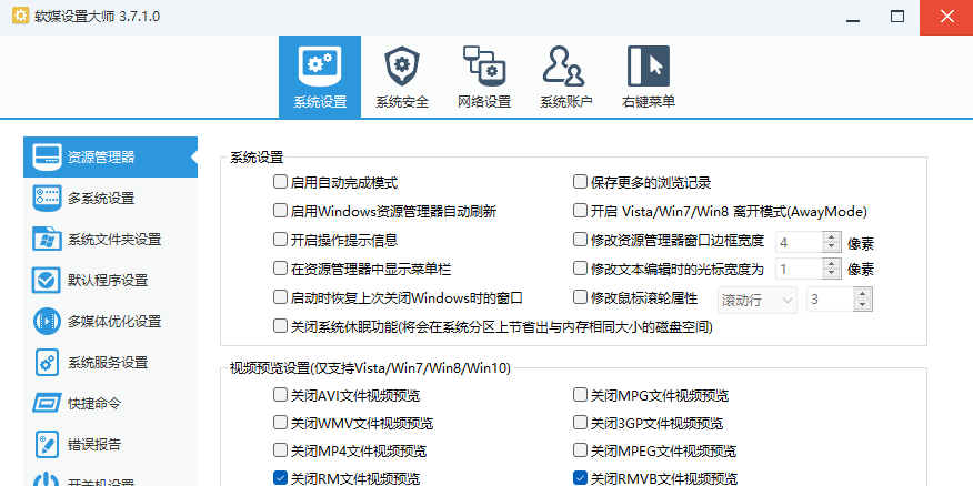 ��ýħ�����ô�ʦ��ͼ2