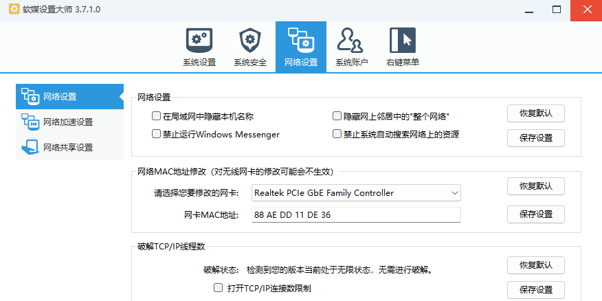 ��ýħ�����ô�ʦ��ͼ3