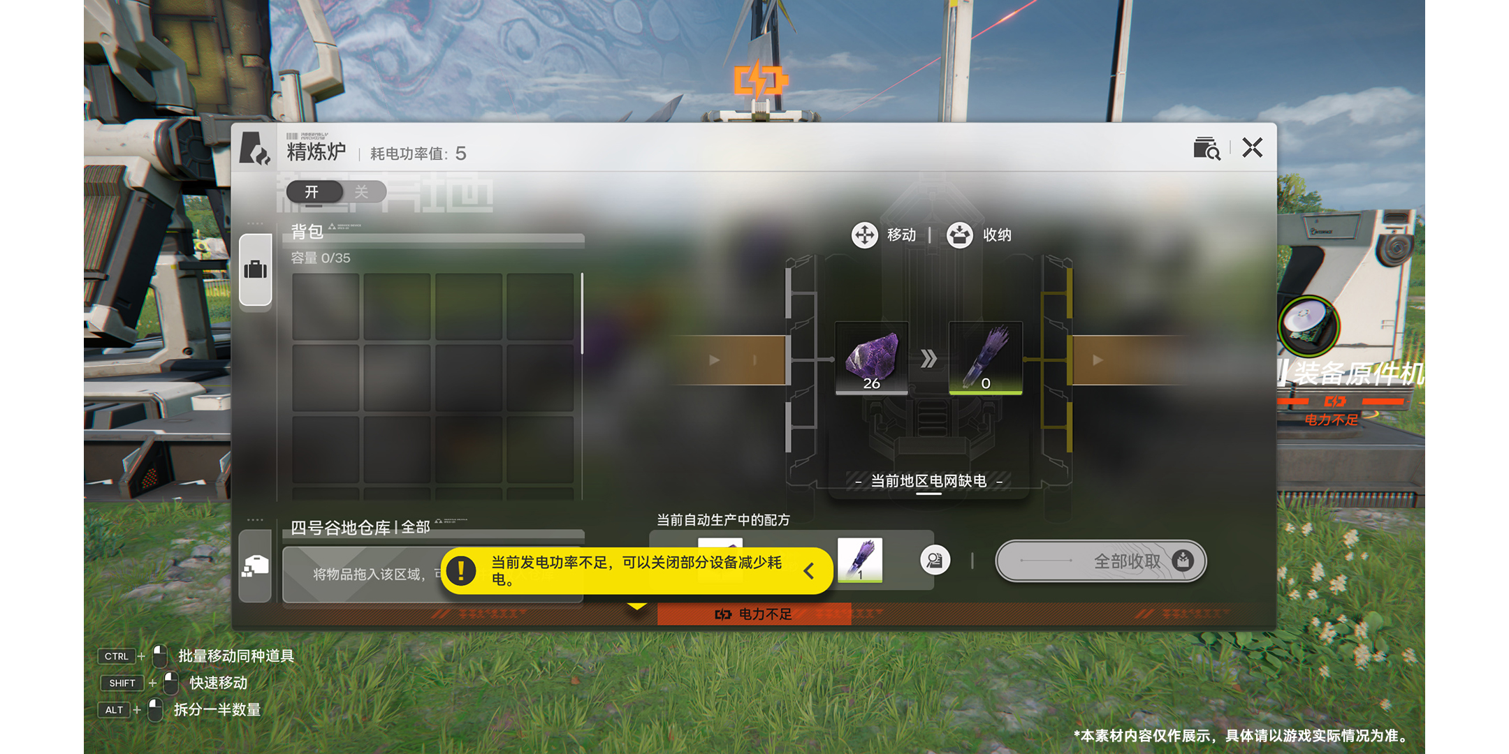 ���շ��ۣ���ĩ�ؽ�ͼ5