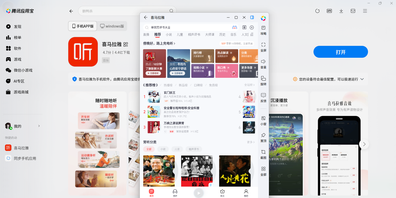 ϲ������Ӧ�õ��԰��ͼ3