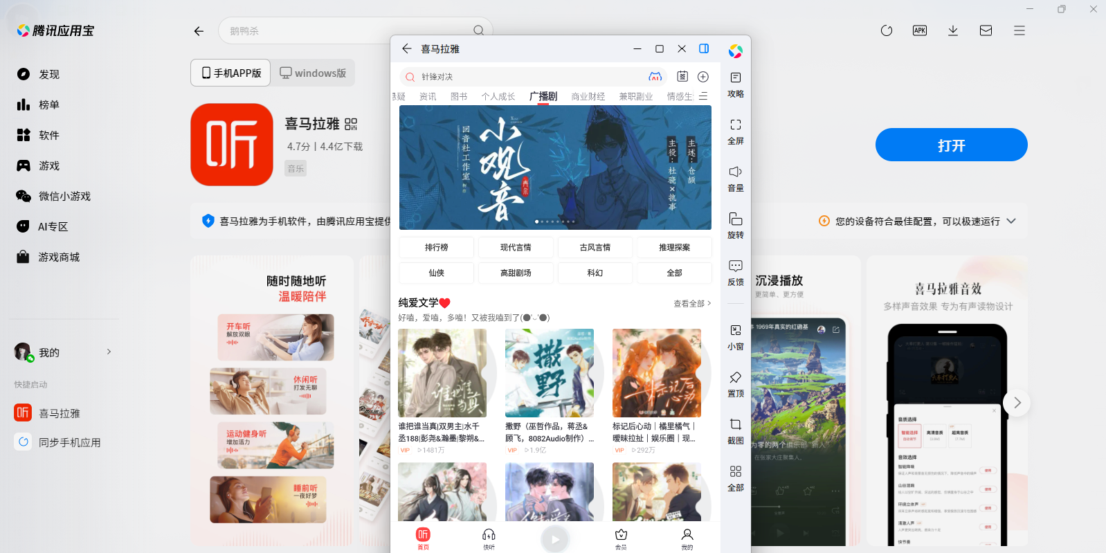 ϲ������Ӧ�õ��԰��ͼ8