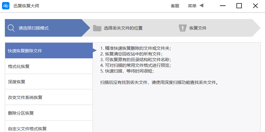 Ѹ���ָ���ʦ��ͼ1