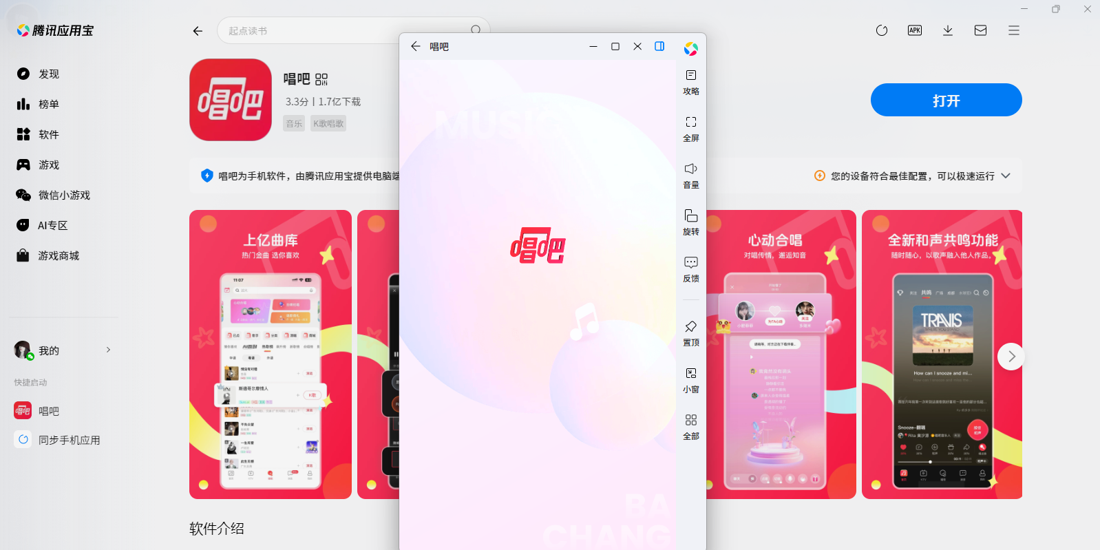 ����Ӧ�õ��԰��ͼ1