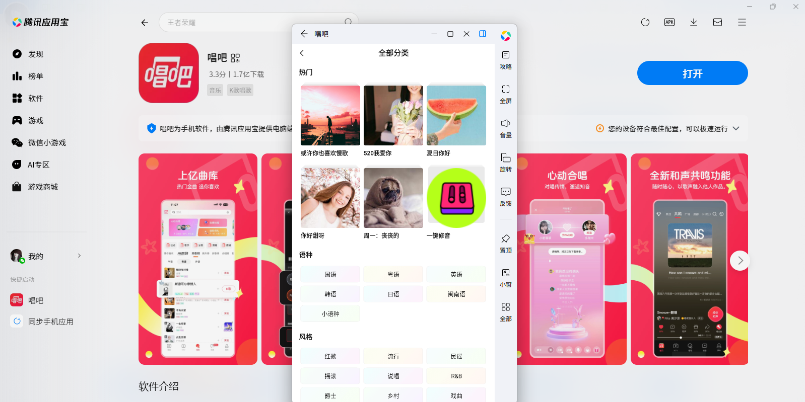 ����Ӧ�õ��԰��ͼ5