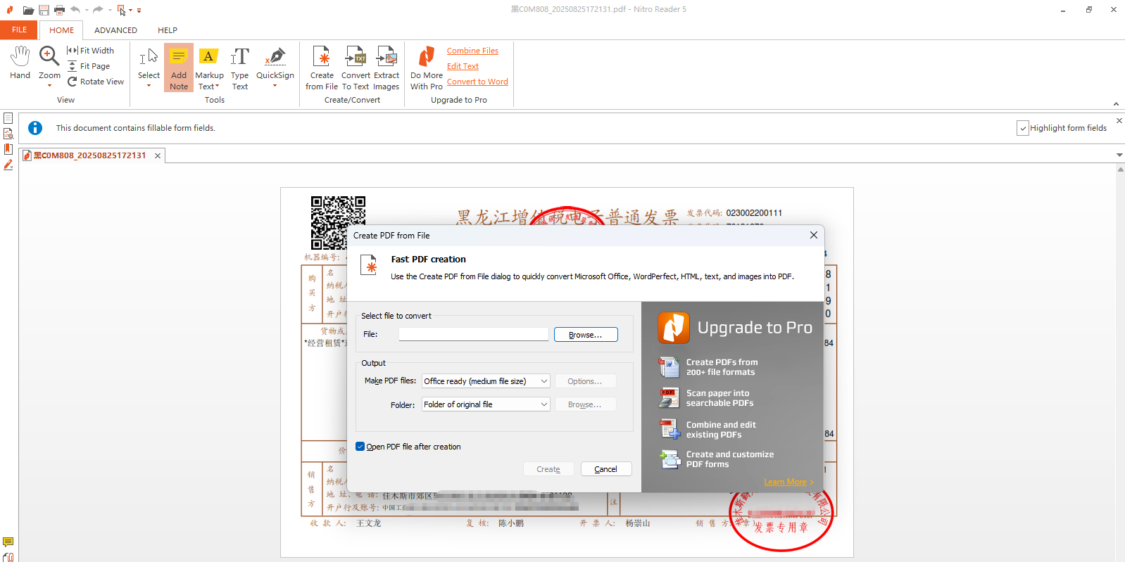 Nitro Reader��ͼ2