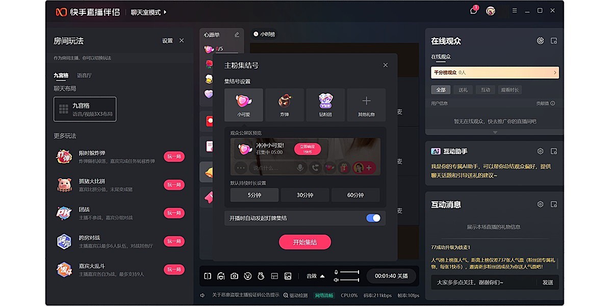 ����ֱ�����½�ͼ2