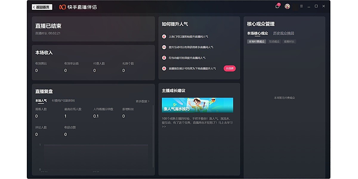 ����ֱ�����½�ͼ5