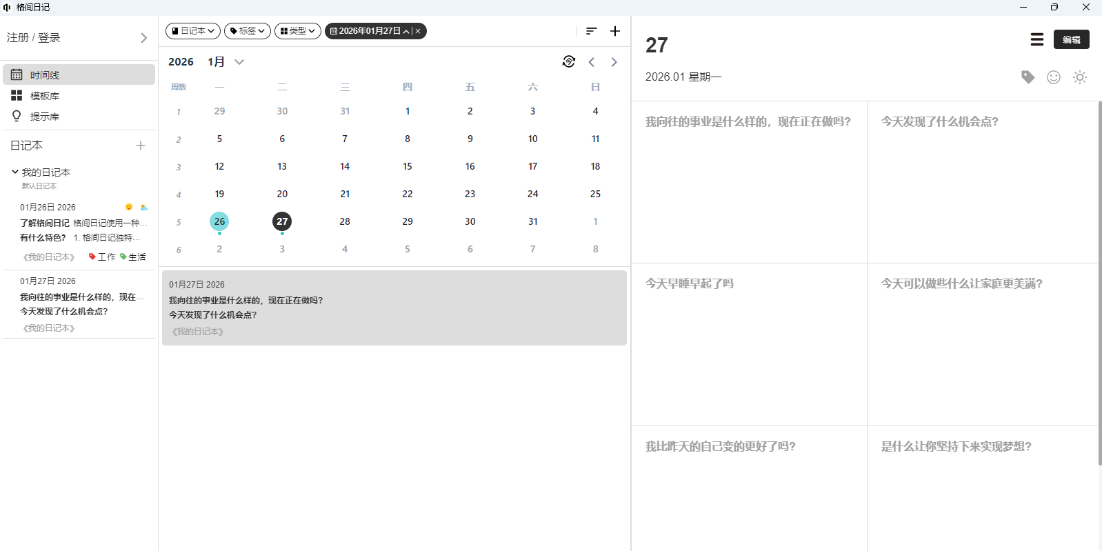 ����ռ�32λ��ͼ2