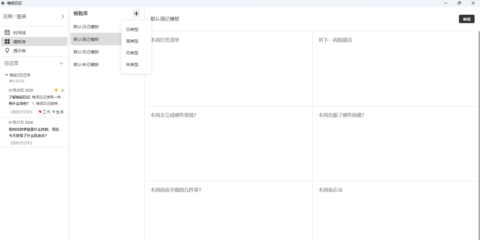 ����ռ�32λ��ͼ5